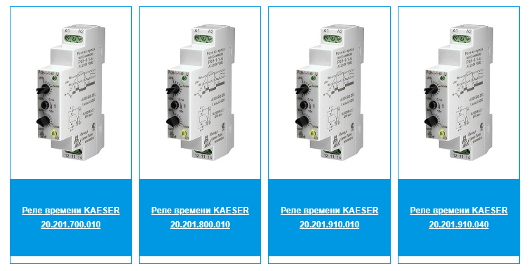 Реле времени Kaeser: надежность и точность в управлении компрессорами