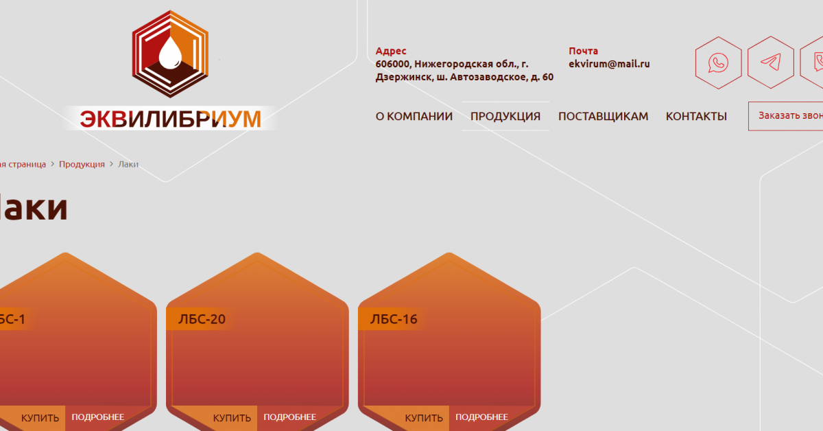 Лаки бакелитовые: идеальное решение для защиты и декорирования