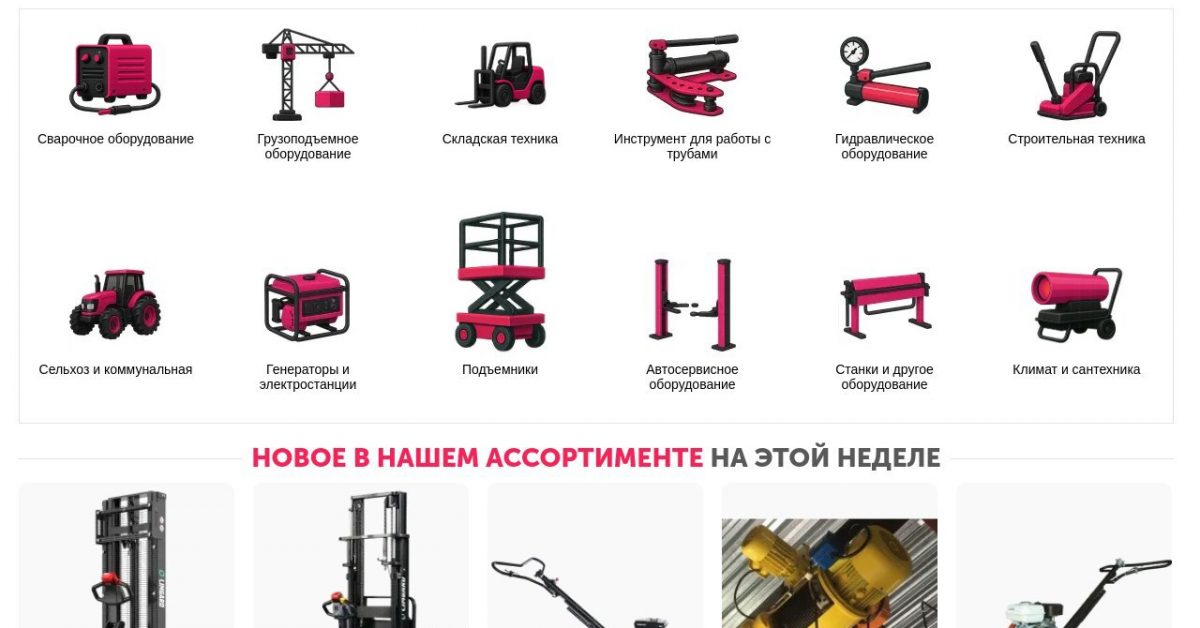 Строительные тепловые пушки и обогреватели: комфорт и безопасность на объекте